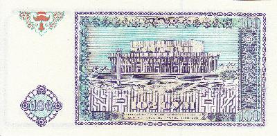 Beschrijving achterzijde: PALACE